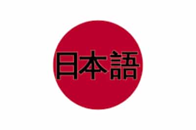 How to Make Kanji Learning Interesting at Sakuraa Nihongo Resource ...